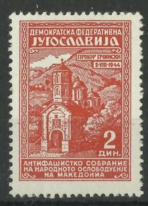 YUGOSLAVIA 1945 CHAMBER OF DEPUTIES 2d RED MINT - Picture 1 of 1
