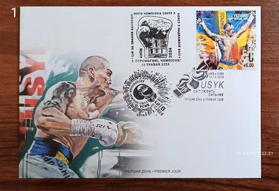 Usyk The world loves the strong FDC  December 16, 2024 Ukraine - Image 1 of 4