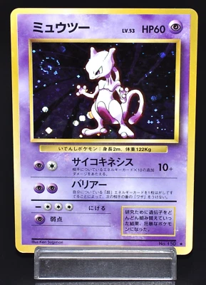 Mewtwo Base Set No.150 Lv.53 Swirl Old back Holo Excellent Japanese Pokemon Card - Image 1 of 4