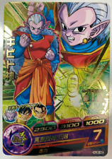 Dragon Ball Heroes Kibito God HJ5-46 Card Games Bandai Japanese Rare TCG Japan