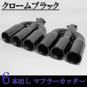 2pcs set Chrome Black TRIPLE TUBE Exhaust Muffler Tip JDM VAcom - Picture 1 of 5