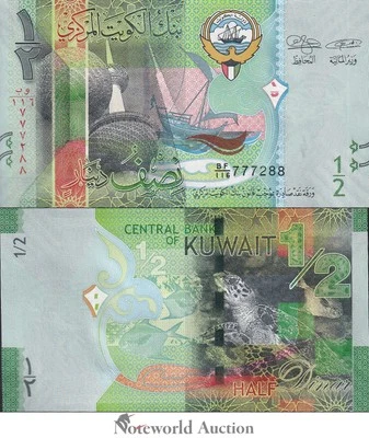 KUWAIT 1/2 Dinar ND 2014 P 30 UNC - Image 1 of 3