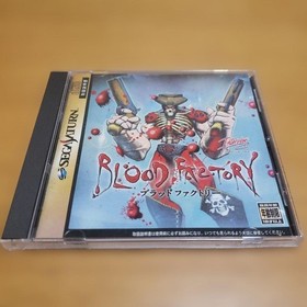 Blood Factory Sega Saturn Japan Import Action Shooter Tested