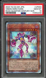 PSA 10 - 2023 YU-GI-OH! JPN RC04-JP004 VISION HERO FARIS QUARTER CENTURY QSCR - Picture 1 of 2