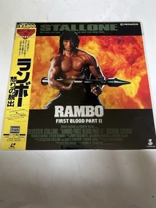 Laserdisc LD - Rambo II First Blood Part II - Japan W/Obi - PILF-0009 - Picture 1 of 3