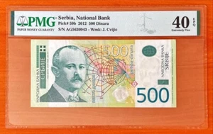Serbien 500 Dinar 2012 P59b PMG40 EPQ XF - Bild 1 von 2