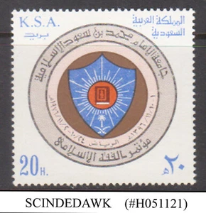 ARABIA SAUDITA - 1977 CONFERENZA GIURISPRUDENZA ISLAMICA SC#725 - 1V - MINT NH - Foto 1 di 1