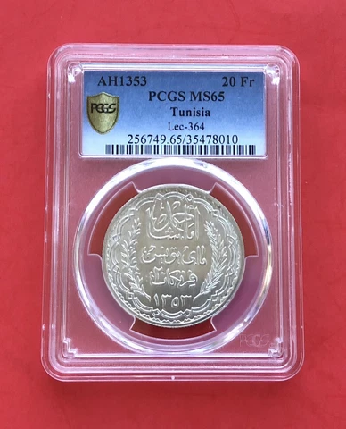 TUNISIA—AH 1353(AD1934 )SILVER COI 20 FR.,GRADED BY PCGS MS65.RARE! LOW MINTAGE Cover