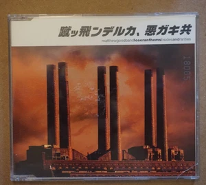 Matthew Good Band Loser Anthems: B-Sides And Rarities 2001 CD #18065 - Picture 1 of 3