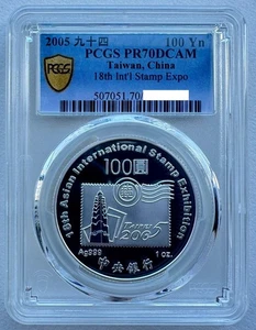 PCGS PR70 China Taiwan 2005 Taipei 18th International Stamp Expo Silver Coin 1oz - Picture 1 of 4