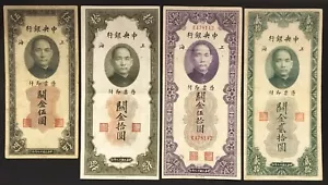 CINA the central bank 5 10 20 50 custom gold units 1930 pick# 326/329 Lotto 2346 - Picture 1 of 2