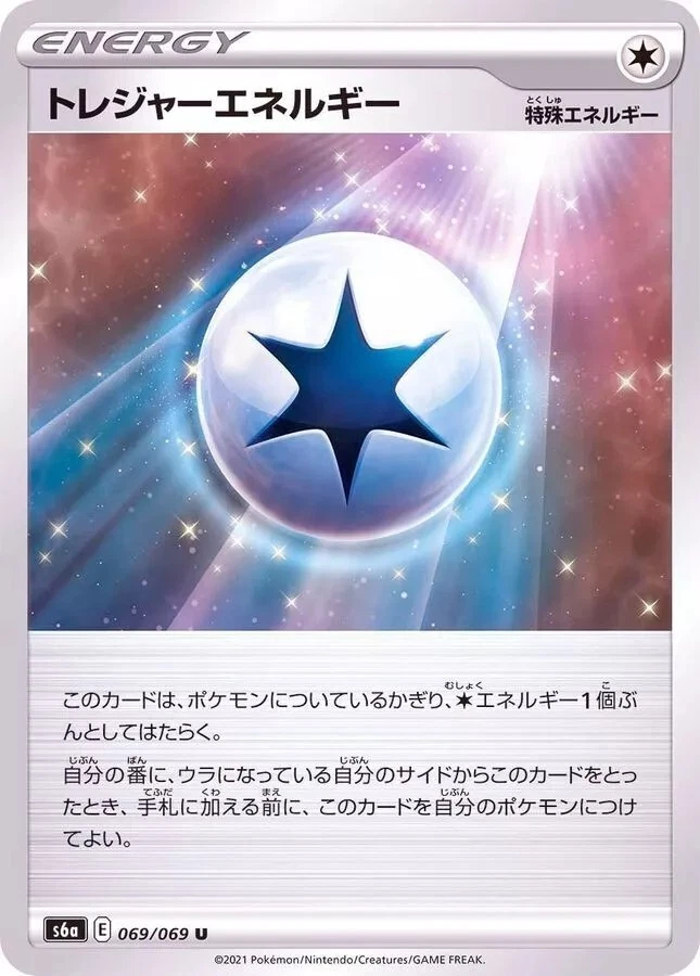 Treasure Energy Pokemon Japanese Eevee Heroes  069/069 - Image 1 of 1
