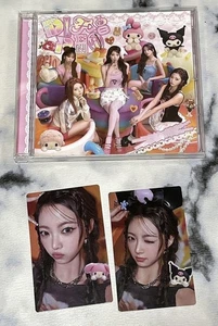 LE SSERAFIM DIFFERENT Eunchae 2 Photocards + CD Set My Melody Kuromi Ver Limited - Picture 1 of 1