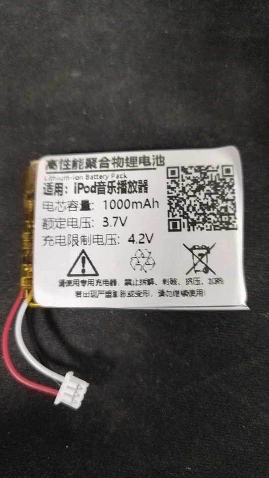 2pcs Replacement Battery For Apple iPod Mini 1st / 2nd Generation A1051 EC003 - Image 1 of 1