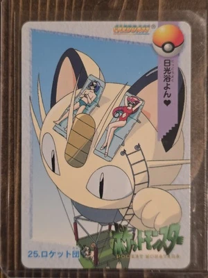 Bandai Pocket Monsters Cardass Anime Collection Team Rocket No25 Vintage Pokemon - Image 1 of 2