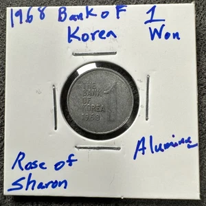 1968 The Bank of Korea. 1 Won. .71g. Aluminum Rose Of Sharon. Hibiscus Syriacus. - Picture 1 of 4