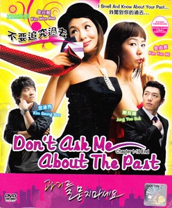 Don't Ask Me About the Past _ Korean Drama _ English Sub _ DVD All Region - Picture 1 of 2