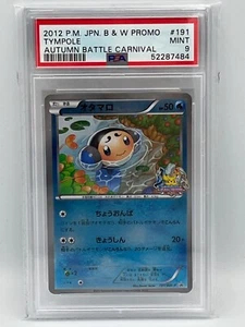 Tympole 191/BW-P 2012 Autumn Battle Carnival Japanese Promo - Graded PSA 9 Mint - Picture 1 of 2