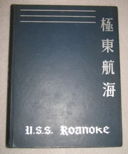 Libro de cruceros USS Roanoke CL-145, 1956 Far East Navy - Imagen 1 de 14