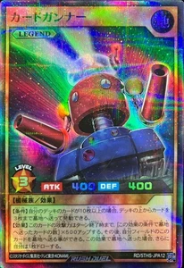 Yugioh Card RD/5THS-JPA12 Card Trooper | Super Parallel Japanese - Picture 1 of 1