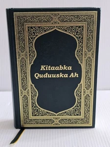 Somali Bible Kitaabka Quduuska Ah, Green and Gold Hardcover Bible V.Good - Picture 1 of 8