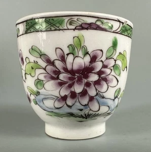Fine Early Bow Porcelain c1755 Coffee Cup Antique English Porcelain - Picture 1 of 11