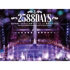 New Matsui Rena SKE48 Graduation Concert in Toyota Stadium DVD Japan SKE-D00 FS