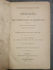 INDIA VINTAGE: AMARAKOSA WITH THE COMMENTARY OF MAHESVARA BY RAGHUNATH 1882 SANS - Picture 1 of 9