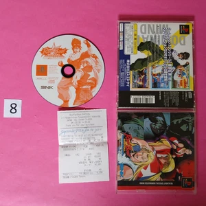 Real Bout Fatal Fury Special: Dominated Mind - Playstation -Japan - With Receipt - Picture 1 of 2