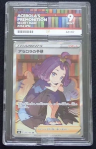 ACE 9 ACEROLA'S PREMONITION 255/184 FULL ART POKEMON S8B VMAX CLIMAX - JAPANISCH - Bild 1 von 10