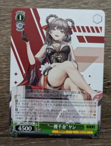 Weiss Schwarz Nikke - NIK/S117-045 [U] : "One Get-It-Get-Yourself" Yang - Bild 1 von 2
