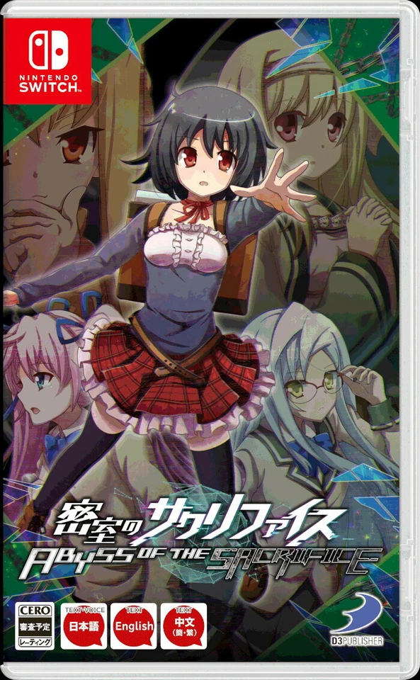 Abyss of the Sacrifice (Nintendo Switch)