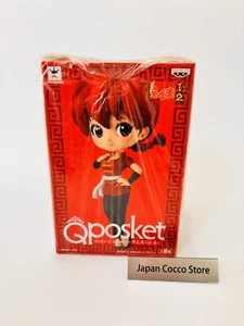 1DAY!! Q-Posket Ranma Saotome figure (female) - A color- Ranma 1/2 Banpresto - Picture 1 of 4