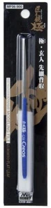 MW22 MR. HOBBY MF06 FILE TAPERED TYPE ( 1 SIDE BLADE ) ZUBEHÖR-FEILEN - Bild 1 von 1
