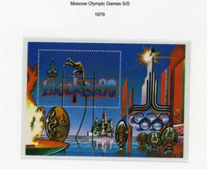CENT AFRICAN REP MNH C210A Note Moscow Olympics S/S ZG685 - Bild 1 von 1