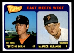 2002 Topps Tsuyoshi Shinjo/Masanori Murakami East Meets West #EW-TS Mets/Giants - Picture 1 of 2