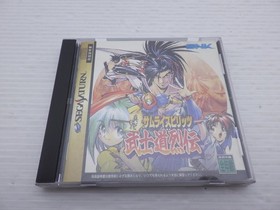 Shinsetsu Samurai Spirits Bushidou Retsuden Sega Saturn JP GAME. 9000024963023