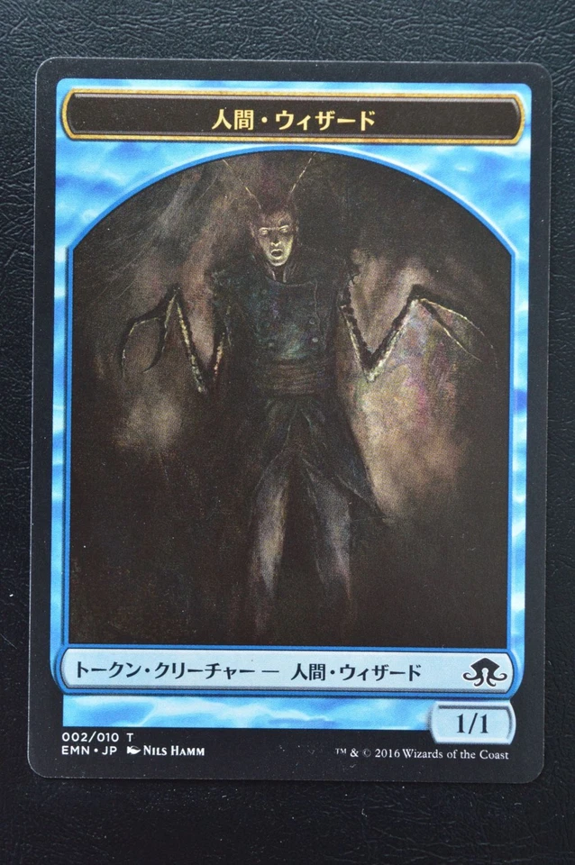 Magic The Gathering MTG HUMAN WIZARD JAPANESE Eldritch Moon NM Near Mint - Image 1 of 2
