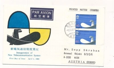 D421444 Japan FDC Airmail Inauguration of New Telecommunications 1985 - Image 1 of 2