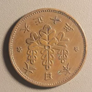 1919 Japan 1 Sen Coin - Bronze - Paulownia Flower Seal - Picture 1 of 2