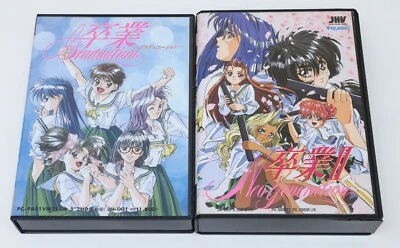 Sotsugyou I & II Graduation & Neo Generation NEC PC98 PC 98 9801 JP Japan 5" 2HD - Image 1 of 4