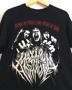 Camisa Maximum The Hormone, Camiseta Negra Maximum The Hormone Unisex S-5XL - Imagen 1 de 2