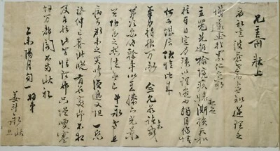    / �������� ��� ఄ / 1894���������� Foto 1 de 4