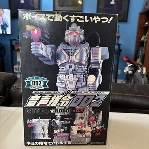 Tsukuda Ideal Sound Direction 002 Patrol Super Metal Robot/Battle 4 Robo - Picture 1 of 6