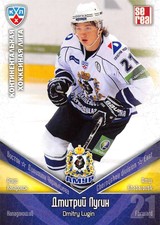 2011-12 Russian Sereal KHL Hockey Basic Series Cards Pick From List Group 3