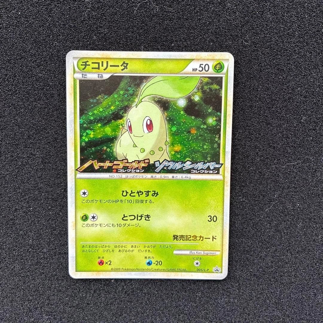 Pokémon TCG MEGA XY Japanese Individual Collectible Card Game