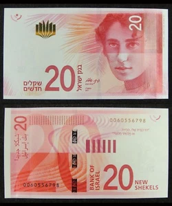 Israel Paper Money 20 New Shekels 2017 UNC - Picture 1 of 1