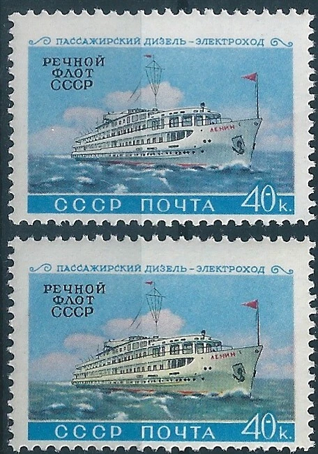 12216 Rusia URSS Barco de Transporte Buque Personalidad Lenin ERROR Variedad de Colores Foto 1 de 1