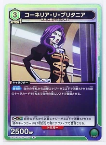 Cornelia li Britannia (R) BT/CGH-1-039 - Code Geass Union Arena Handel Holo-Karte - Bild 1 von 3