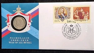 50 copechi argento Russia 1899. Copertina timbrata Nicola II 1° giorno. BELLO! T8306 - Foto 1 di 9